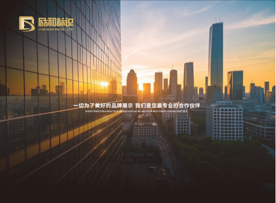 ⼴西励匠和⼴告标识 | 品牌标识源头厂家，提供一站式解决方案