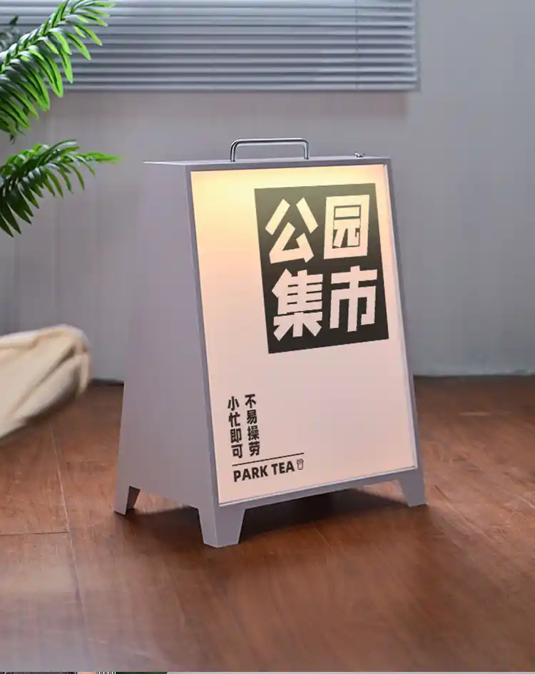 斜面立式灯箱