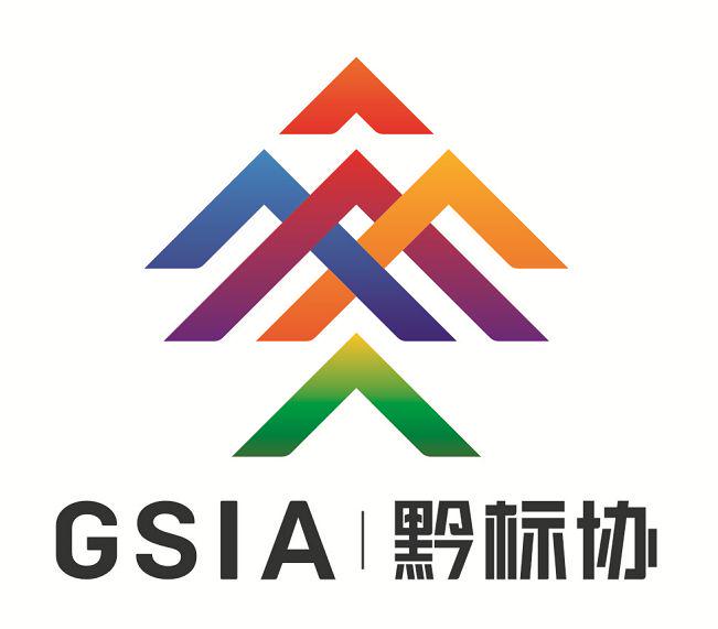 贵州省标识行业协会