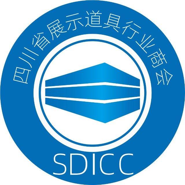 四川省展示道具行业商会