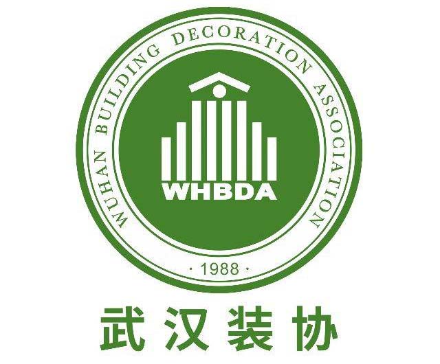 武汉市建筑装饰协会