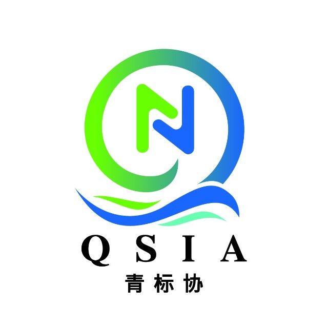 青海省标识行业协会