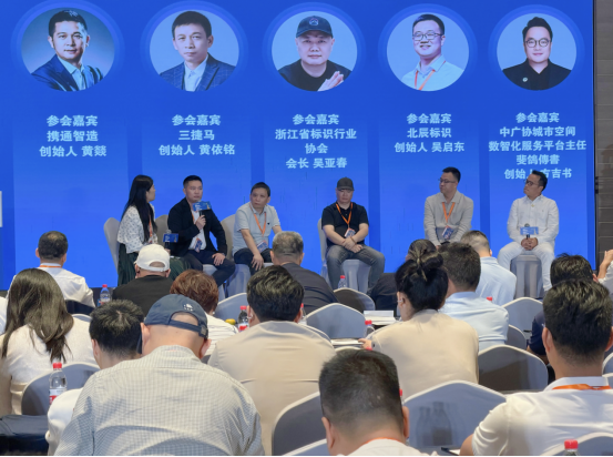 融新精治・产业共生 | 2026首届标识产业生态发展大会暨海尔集团总部研学之旅在山东青岛举行