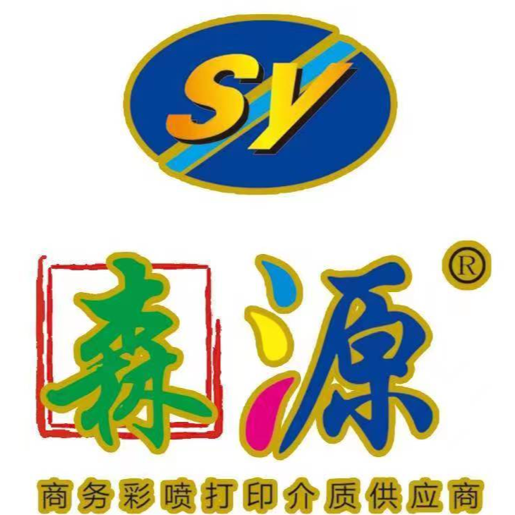 辽宁森源数码科技有限公司