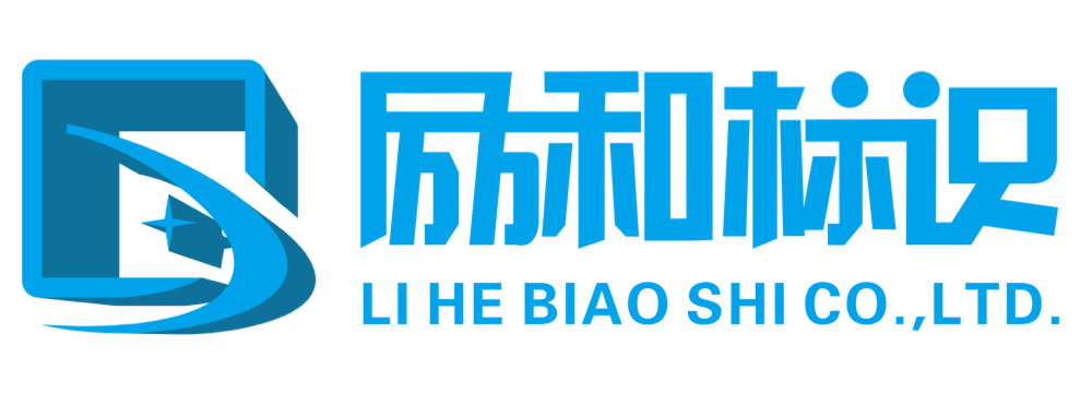 广西励匠和广告有限公司