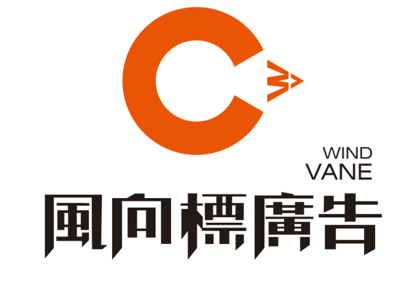 吉林省风向标装饰装璜有限公司