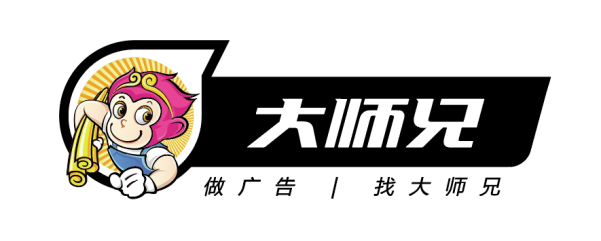 吉林省大师兄广告有限公司
